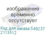 ПК IRU Planio 310H6SEV MT i5 12400 (2.5) 8Gb SSD512Gb UHDG 730 FreeDOS GbitEth 400W черный (RUS) (2113512) 2113512