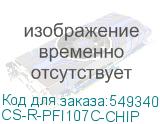 CS-R-PFI107C-CHIP
