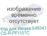 CS-R-PFI107C