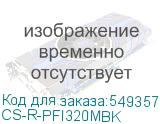 CS-R-PFI320MBK