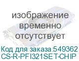 CS-R-PFI321SET-CHIP