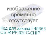 CS-R-PFI320C-CHIP