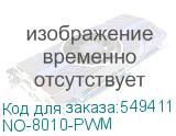 NO-8010-PWM