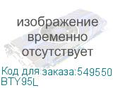 BTY95L