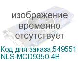NLS-MCD9350-4B