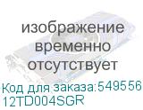 12TD004SGR