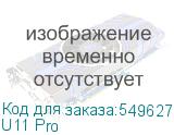 U11 Pro