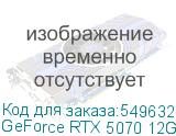 GeForce RTX 5070 12G SHADOW 3X