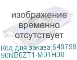 90NB0ZT1-M01H00