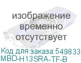 MBD-H13SRA-TF-B