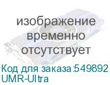UMR-Ultra