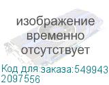 2097556