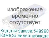 Камера видеонаблюдения аналоговая Dahua DH-HAC-HDW1500TLMP-IL-A-0280B-S3 2.8-2.8мм цв. DAHUA