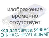 DH-HAC-HFW1500RMP-IL-A-0280B