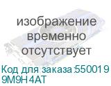 9M9H4AT