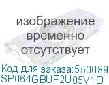 SP064GBUF2U05V1D