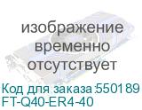 FT-Q40-ER4-40