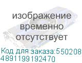 4891199192470