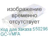 GC-VMFA