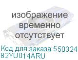 82YU014ARU
