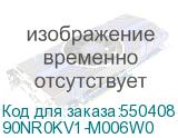 90NR0KV1-M006W0