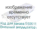 Внешний аккумулятор (Power Bank) MAGSSORY PBN011, 5000мAч, титановый