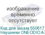 Наушники ONEODIO A70, Bluetooth/3.5 мм, мониторные, черный