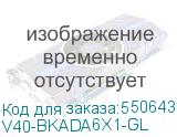 V40-BKADA6X1-GL