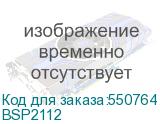 BSP2112