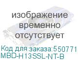 MBD-H13SSL-NT-B
