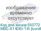 MBD-X14DBI-T-B (bundle)