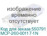 MCP-260-00117-1N