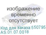 AS.01.07.0018
