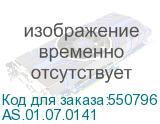 AS.01.07.0141