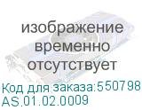AS.01.02.0009