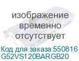 G52VS120BARGB20