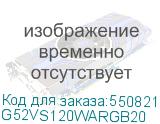 G52VS120WARGB20