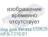 KPS-1210-01