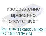 PC-189-VDE-5M