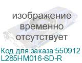 Кабель Luxshare L285HM016-SD-R INT SFF8643-to-4*SATA+SB ( HDmSAS -to- 4*SATA+SideBand internal cable) 75cm (Luxshare Precision Limited) L285HM016-SD-R