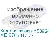 Кабель ACD-SFF8643-08M INT (6705047-75), SFF8643-SFF8643 ( HDmSAS -to- HDmSAS internal cable, w/SideBand), 75cm (аналог LSI00404, LSI00403, 2282200-R) (ACD Systems) MD-6705047-75 MD-6705047-75