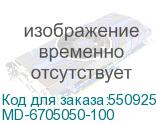 MD-6705050-100