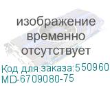 Кабель ACD-SFF8643-SATASB-08M-MR, INT SFF8643-to-4*SATA+SB ( HDmSAS -to- 4*SATA+SideBand internal cable), Metall Lockers, 75cm (6709080-75) (ACD Systems) MD-6709080-75 MD-6709080-75