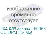 CC-DPM-DVIM-6