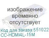 CC-HDMI4L-15M