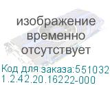 1.2.42.20.16222-000