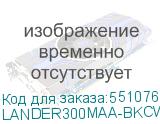 LANDER300MAA-BKCWW