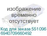 6940709660492