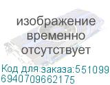 6940709662175