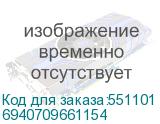 6940709661154
